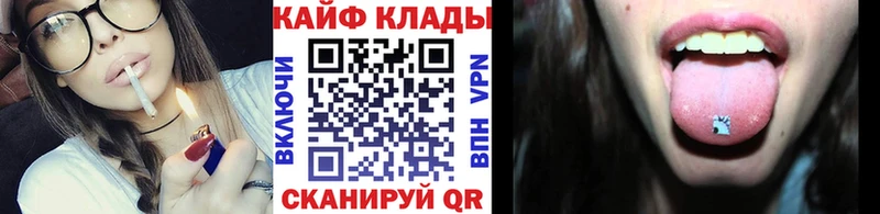 Где можно купить наркотики Электроугли МЕТАМФЕТАМИН Кокаин Мефедрон Амфетамин Галлюциногенные грибы Конопля Гашиш