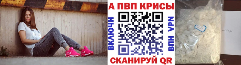 где найти   Электроугли  Alpha PVP мука 