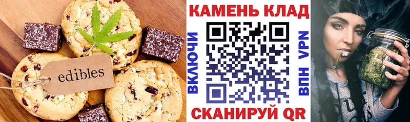 Еда ТГК конопля  Электроугли 