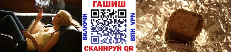 Гашиш хэш  Электроугли 