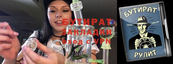 мефедрон Лиски
