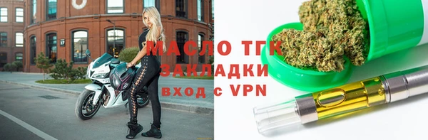 бутират Апатиты