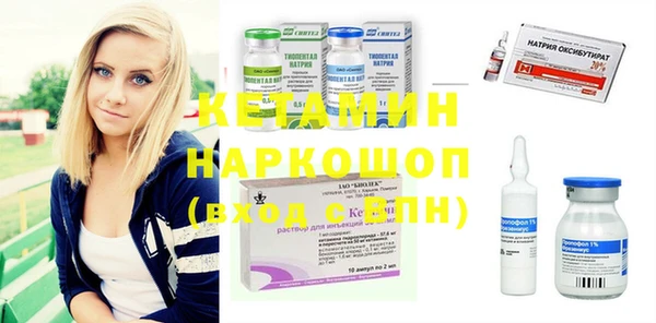 мефедрон Лиски