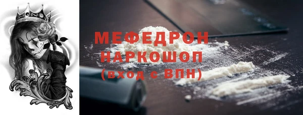 сатива Анжеро-Судженск