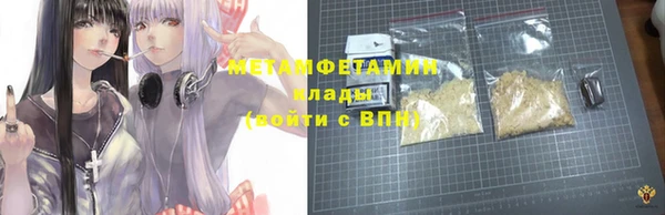 мефедрон Лиски
