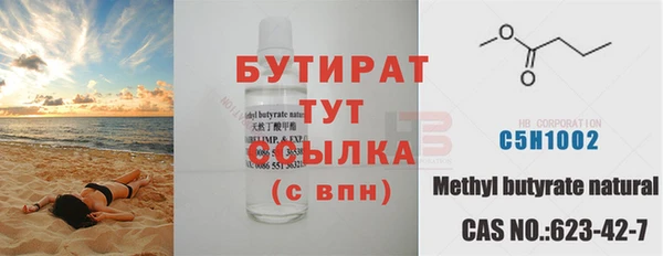 трава Липки