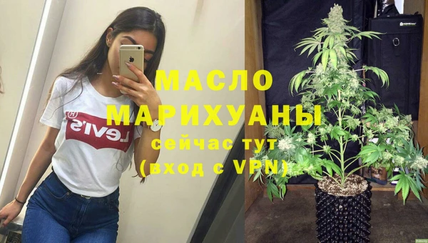 кристаллы Белая Калитва