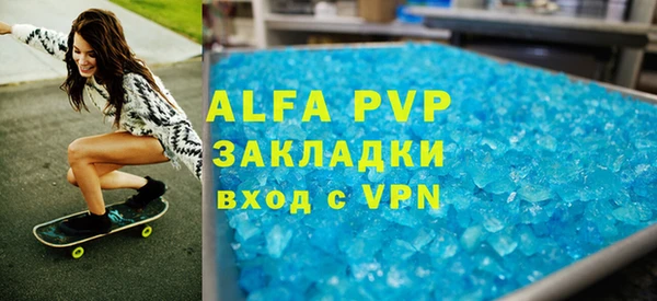 мефедрон Лиски