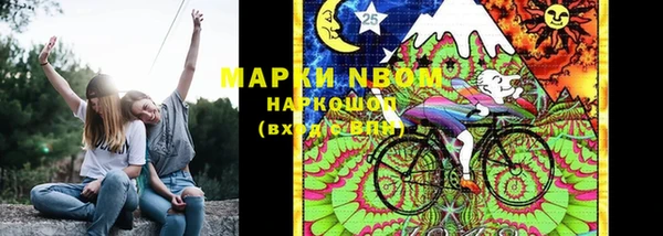 мефедрон Лиски