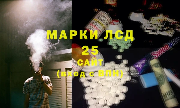 мефедрон Лиски