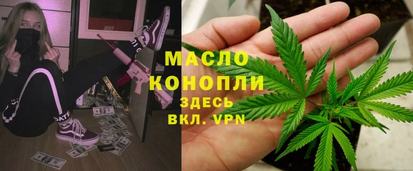 мефедрон Лиски