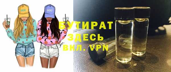 трава Липки