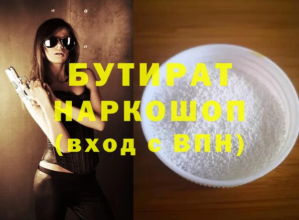 трава Липки