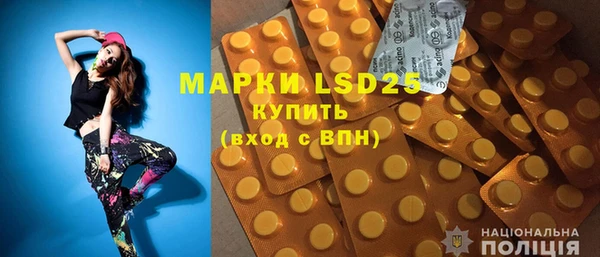 мефедрон Лиски