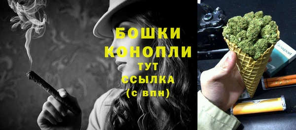 мефедрон Лиски