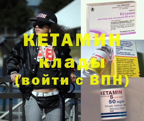 мефедрон Лиски