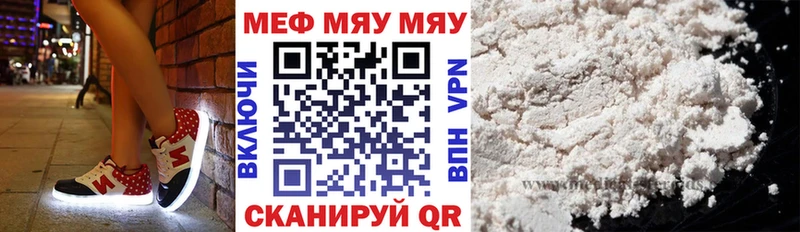 МЕФ VHQ  Электроугли 