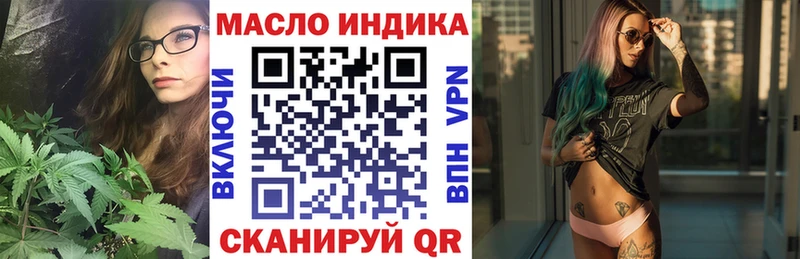 ТГК вейп  Электроугли 