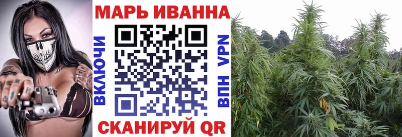 МАРИХУАНА индика  blacksprut сайт  Электроугли 